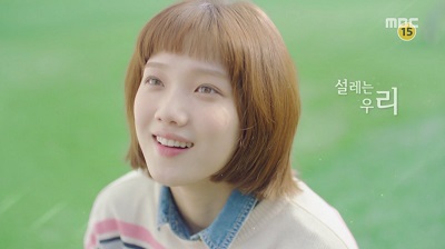 Weightlifting Fairy Kim Bok Ju Korean Drama - Lee Sung Kyung