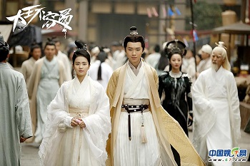 Its NotE asy Being King Chinese Drama - Zhang Yi Jie and Bai Lu