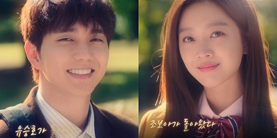 My Strange Hero Korean Drama - Yoo Seung Ho and Jo Bo Ah