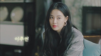 Devilish Joy Korean Drama – Lee Joo Yeon | Kdrama Kisses