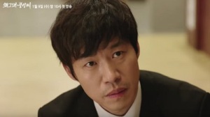 What's Wrong, Poong Sang Korean Drama - Yoo Joon Sang