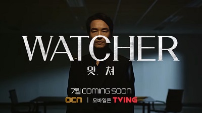 Watcher Korean Drama - Han Suk Kyu