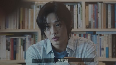 Hellbound Korean Drama - Yoo Ah In
